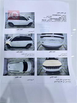 جيب جراند شيروكي